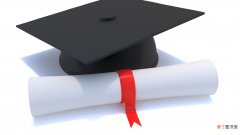 肄业证书和毕业证的区别 肄业证书算不算学历
