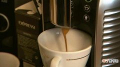 胶囊咖啡机的优缺点 胶囊咖啡一定要用咖啡机吗