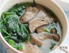 猪肝汤好吃不腥又嫩的简单做法步骤 猪肝汤的做法