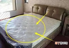 新床垫保护膜留或不留的利弊 刚买的床垫要不要拆掉薄膜包装