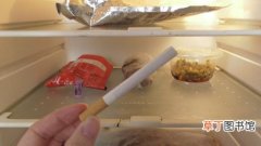 香烟放在冰箱里的保存方法 烟放冰箱里好不好