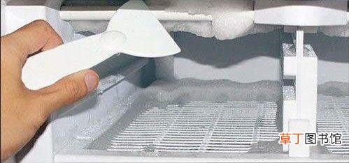 快速去除冰箱结冰的方法 冰箱结冰怎么除冰最快