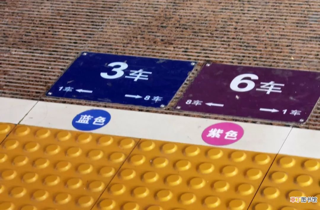坐高铁看地标颜色找位置详细流程 高铁怎么找车厢和座位
