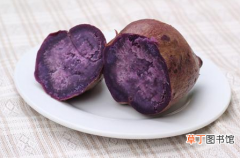 紫薯煮熟了可以保存的时间 蒸熟的紫薯可以放多久