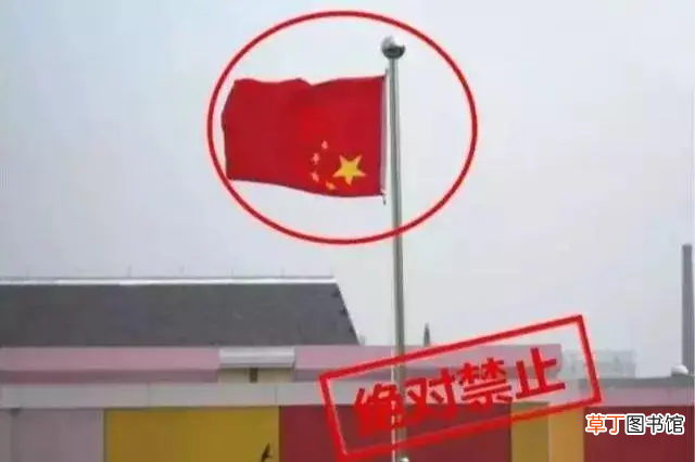 国旗的标准尺寸 五星红旗长宽比例