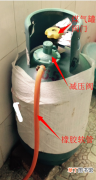 煤气罐的正确使用方法 煤气罐里面的水能倒吗