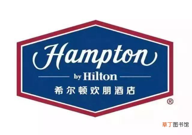希尔顿酒店和欢朋酒店的区别 希尔顿欢朋和希尔顿是什么关系
