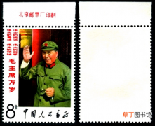 原胶和后胶邮票的区别 邮票有胶和无胶的区别
