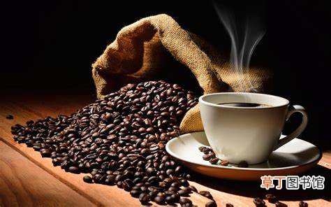 咖啡起源和历史 咖啡是哪个国家发明的