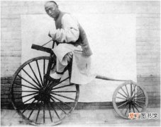 最早发明骑车的人 车是谁发明出来的