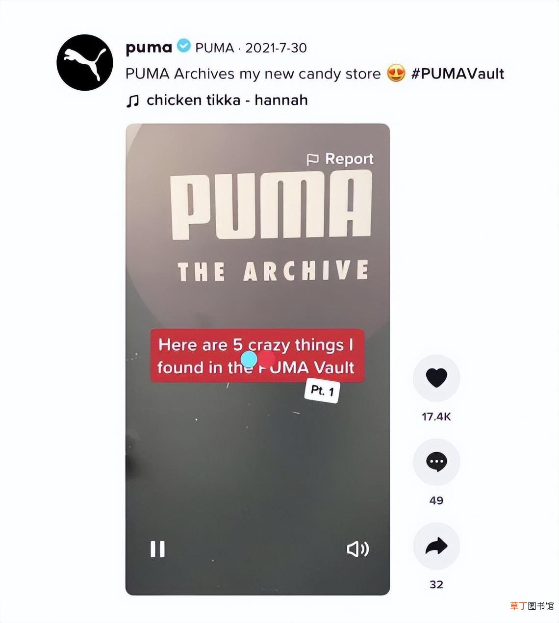 puma品牌介绍 puma是哪个国家的品牌