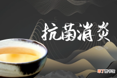 关于竹叶青茶的功效与作用你了解多少？