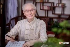 国医大师刘祖贻：医道传十代，济世三百年